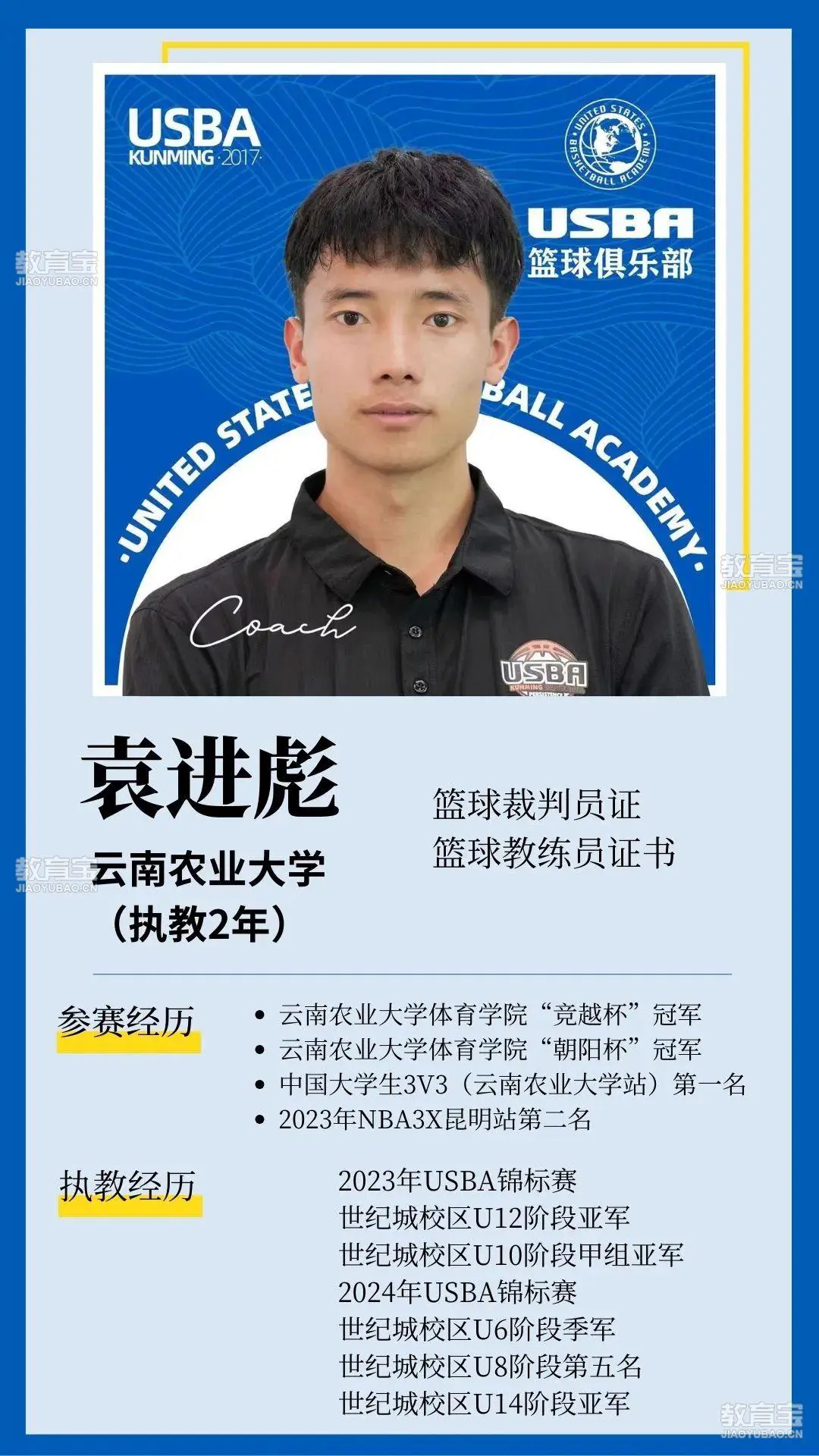 成年人如何在业余时间练习篮球接球技巧?_0